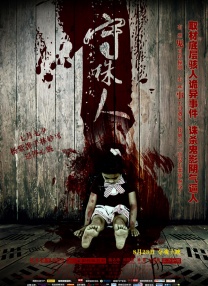 中文字幕自拍